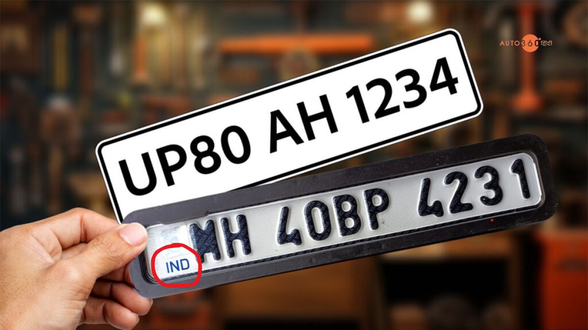 High Security Number Plate