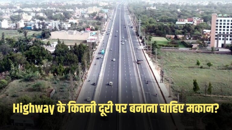 How Far House or Shop Built from Highway