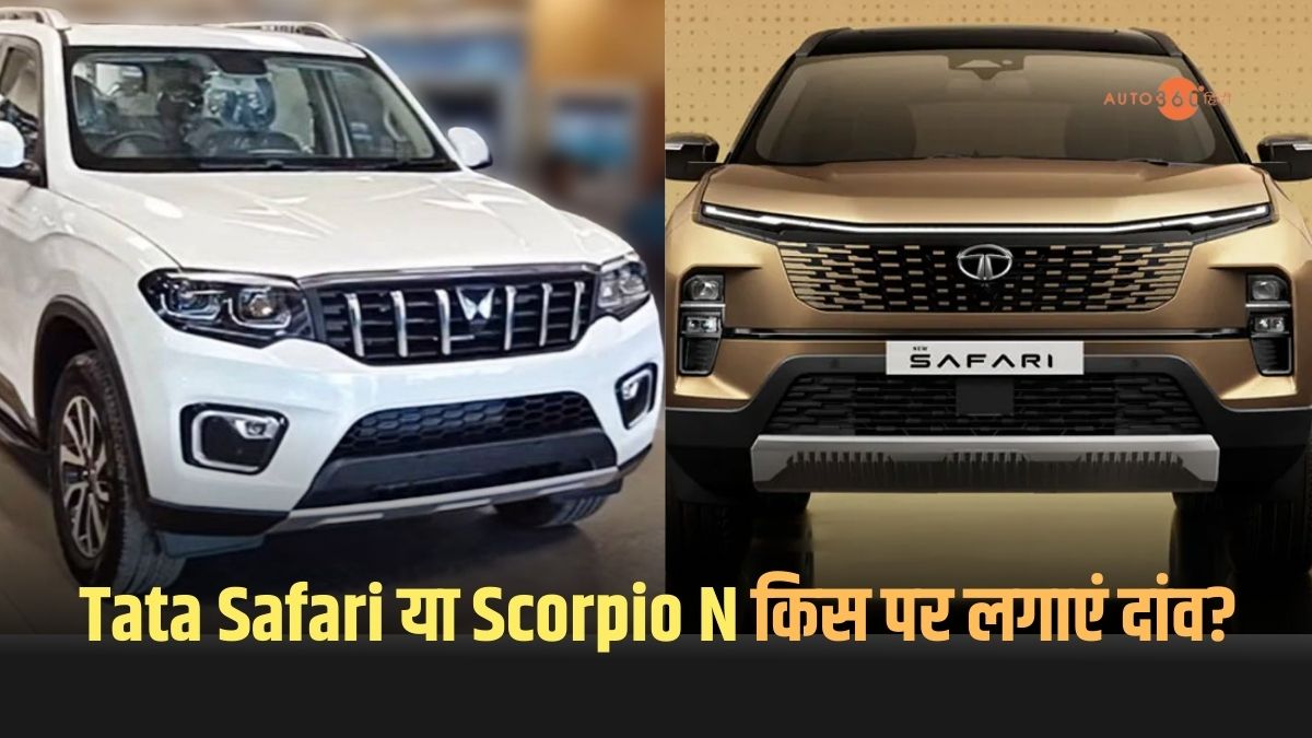 Mahindra Scorpio N Vs Tata Safari