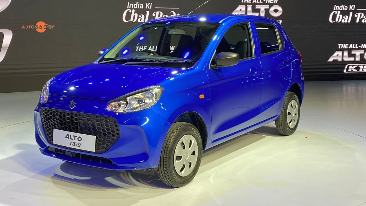 Maruti Alto K10 Down Payment