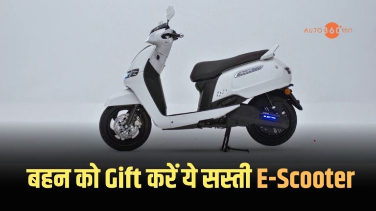 Raksha Bandhan Gift
