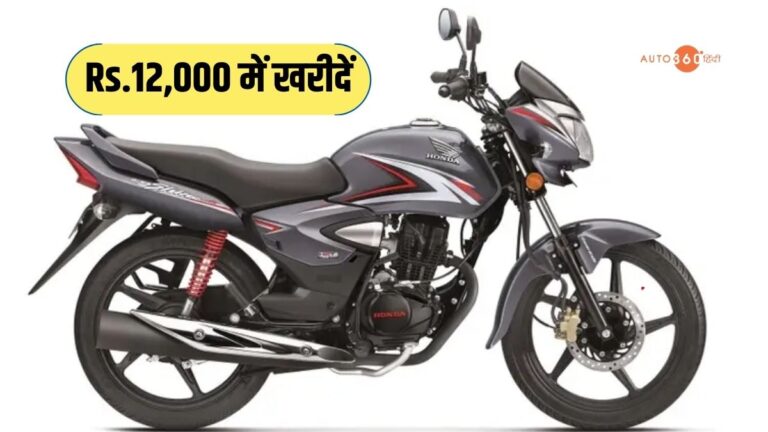 Used Honda Shine Disc Brake Bike Deal