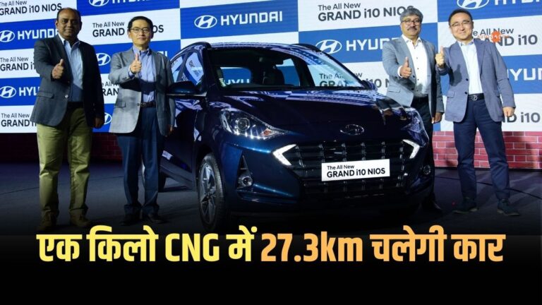 Hyundai Grand i10 Nios