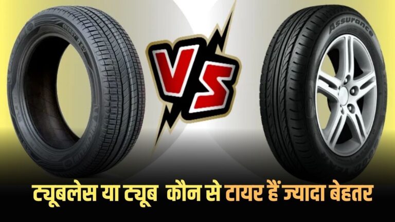 Increase Motorcycle Mileage