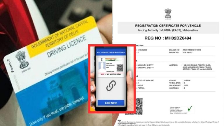 RC, DL Link Mobile No
