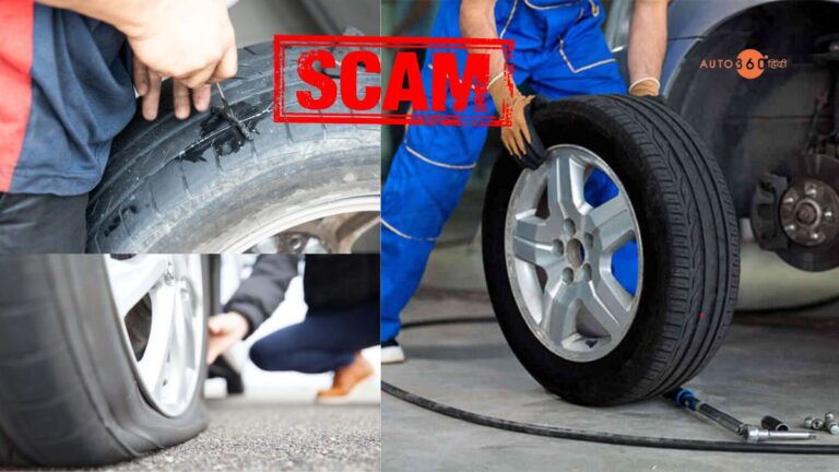 Tyre Puncture Scam