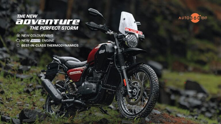 Yezdi updated Adventure bike launched