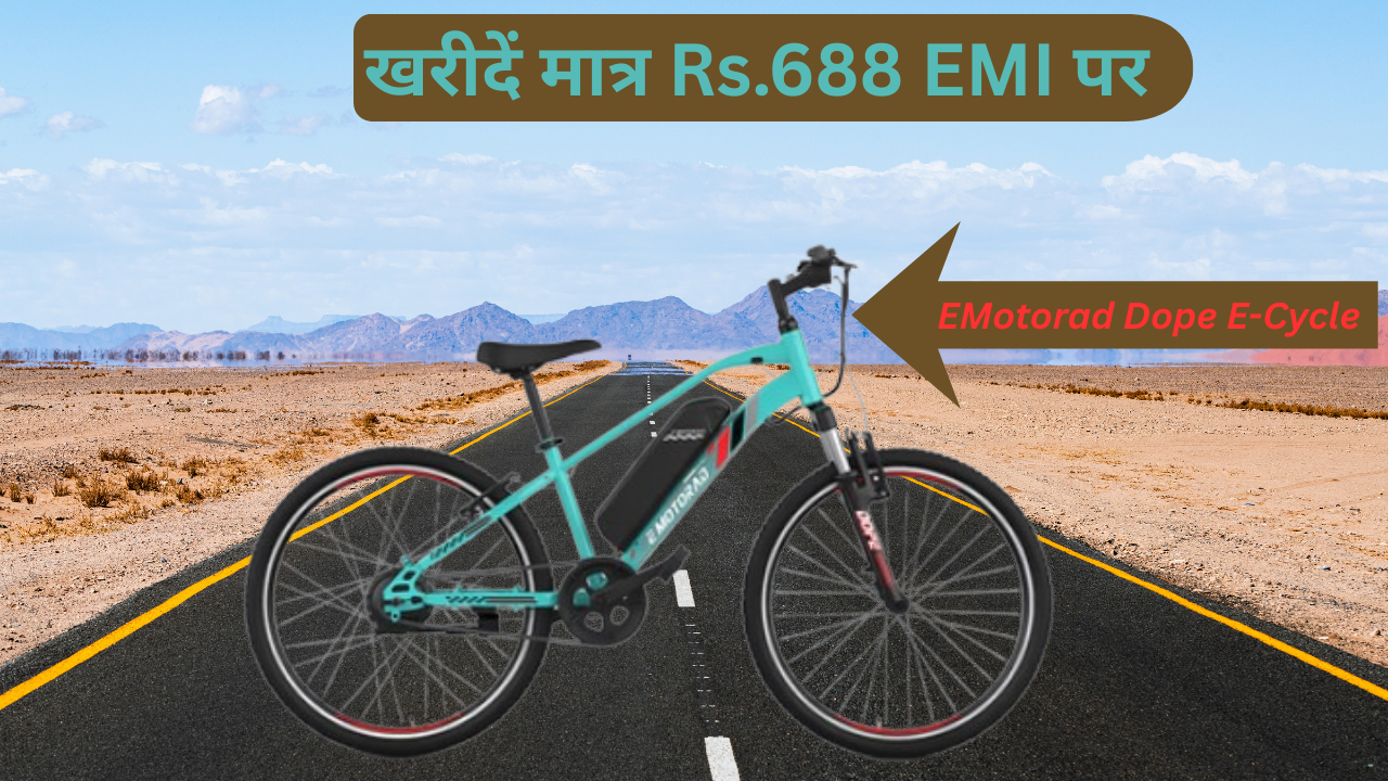 EMotorad Dope E-Cycle