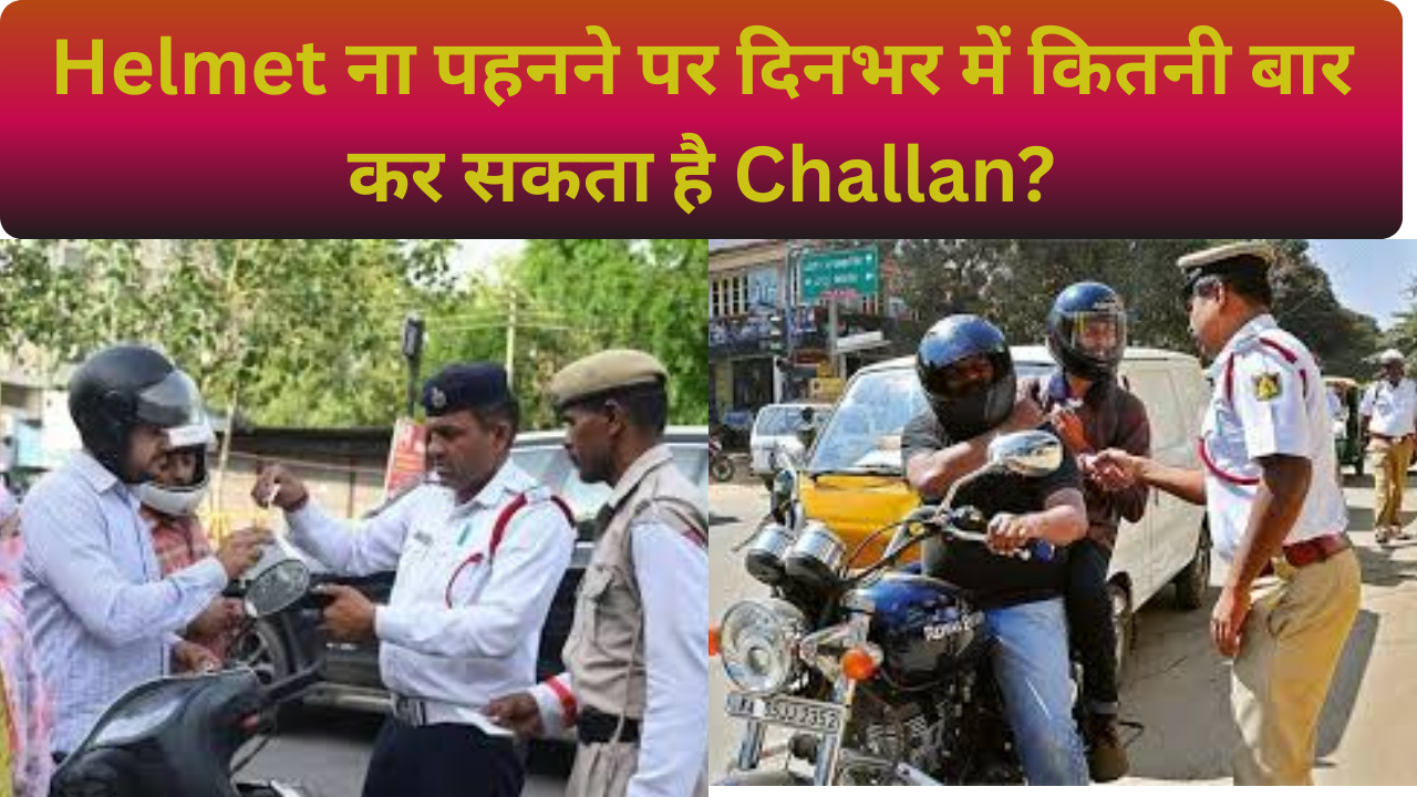 Helmet Challan
